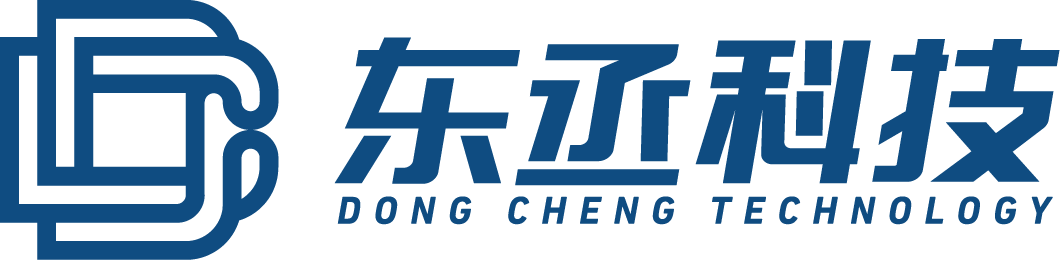 东丞科技 DONG CHENG TECHNOLOGY